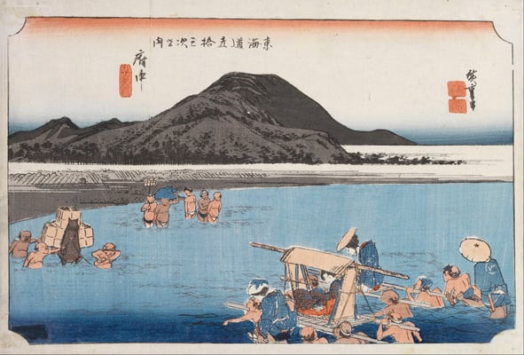 Ando_Hiroshige_-_Fuchu_-_Google_Art_Project